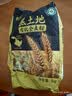 北大荒黑土地有机全麦面粉2斤含麦麸粗粮家用面包馒头包子面条饺子粉  实拍图