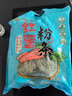 双塔粉条纯红薯粉条1000g 粉丝南北干货火锅食材地瓜粉炖菜火锅酸辣粉 实拍图