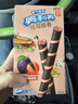 奥利奥（Oreo）可可脆卷青梅树番茄味50g  休闲零食 早餐 实拍图