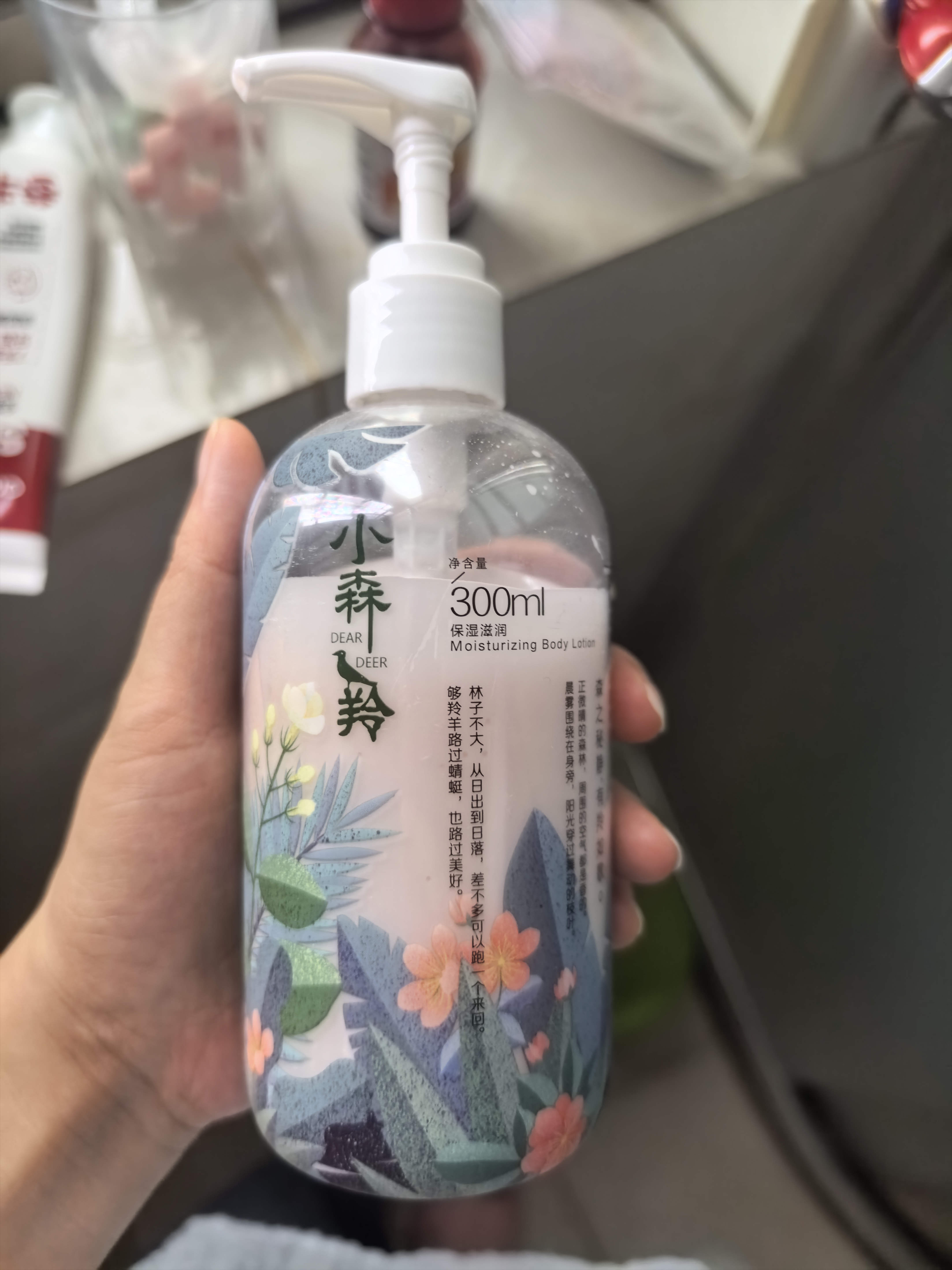 百雀羚小森羚海棠保湿滋润300ml品质国货 实拍图
