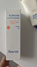 奥札（Aucuz）【黄子弘凡同款】小白管清爽高倍防晒乳30g日常通勤温和保湿防晒 实拍图