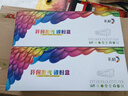 彩格适用惠普m1005硒鼓惠普1020硒鼓q2612a 12a 1020plus 1010 1012 1015 1018佳能lbp2900+打印机硒鼓墨盒 实拍图