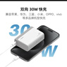 CUKTECH酷态科【3C认证可上飞机】充电宝30W快充小巧便携电芯10000毫安时CP13电能块移动电源适用苹果小米 实拍图