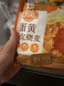 林饱饱早餐任选加购8件49.9元纸皮烧麦芝士牛肉卷鸡肉卷饭团速食半成品z 奥尔良芝士鸡肉卷1袋110g 实拍图