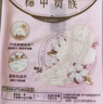 苏菲温柔肌加长进口日用卫生巾26cm17片超薄轻柔量多无感敏感肌姨妈巾 实拍图