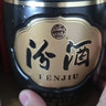 汾酒 1915巴拿马20 清香型 42度 475mL 6瓶 整箱装 实拍图