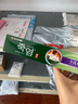 竹盐LG全优护牙膏220g*1支牙龈护理清爽口感减轻牙渍清洁口腔 实拍图