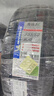 米其林（MICHELIN）汽车轮胎 255/50R20 109Y 竞驰5E PILOT SPORT 5 ENERGY 实拍图