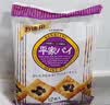 三立（Sanritsu）提子酥132g日本进口酥性饼干糕点儿童休闲零食礼物下午茶企业团购 实拍图