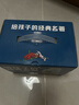 给孩子的经典名著（礼盒装全20册）儿童文学读物世界名著阅读书籍小学生一二三年级课外阅读书籍 彩绘注音版 实拍图