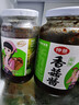 仲景 原味香菇酱450gx2瓶 拌饭拌面夹馍下饭酱菜蘑菇调味酱 实拍图