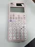 卡西欧（CASIO） FX-991CN X中文版函数科学计算器多功能物理化学竞赛大学生考研考试计算机 FX-991CN CW II粉色【2026新二代】 实拍图