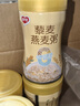 银鹭藜麦燕麦粥280g*1罐 单罐 低脂健康粗粮燕麦粥代餐  实拍图