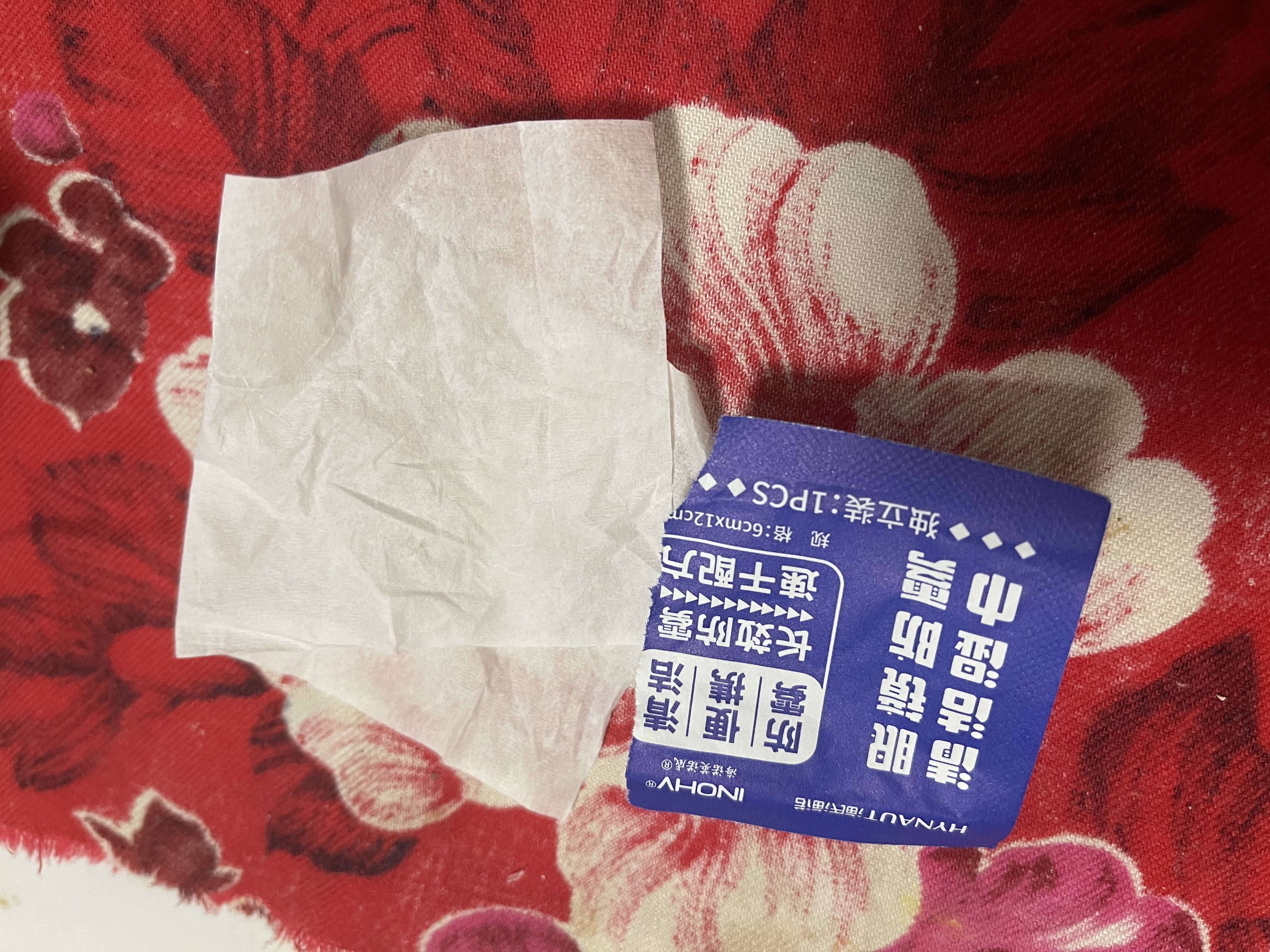 海氏海诺眼镜防雾清洁湿巾屏幕镜片防雾纸巾便携速干无痕不伤镜片3盒 实拍图