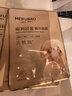 美肤宝嘭润轻盈精华面膜25g*5片六胜肽精华补水水润护肤面膜贴男女 实拍图