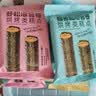 韩世海苔肉松卷 宝宝儿童零食休闲零食健康六一礼物 桶装288g 实拍图
