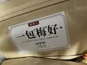 牧果人一包梅好混合夹心梅子果干蜜饯果脯零食 精品混搭418g*2袋 实拍图