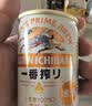 麒麟（Kirin）一番榨黄啤酒500ml*4听 清爽口感京东自营送礼 实拍图