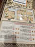 得力（deli）中国象棋套装折叠防水棋盘棋游儿童益智娱乐亲子露营原木开学礼物 实拍图