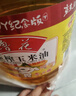 鲁花食用油 物理压榨 非转基因 玉米油6.18L 家用粮油 健康植物油 实拍图