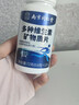 同仁堂男士复合维生素维生素b族维生素C维生素E烟酰胺钙铁锌锰120片 实拍图