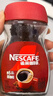 雀巢（Nestle）咖啡醇品速溶美式黑咖啡粉0糖*燃减运动健身200g 实拍图