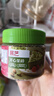 展艺开心果碎100g 坚果碎蛋糕饮品酸奶碗冰淇淋冰粉装饰烘焙原料 实拍图