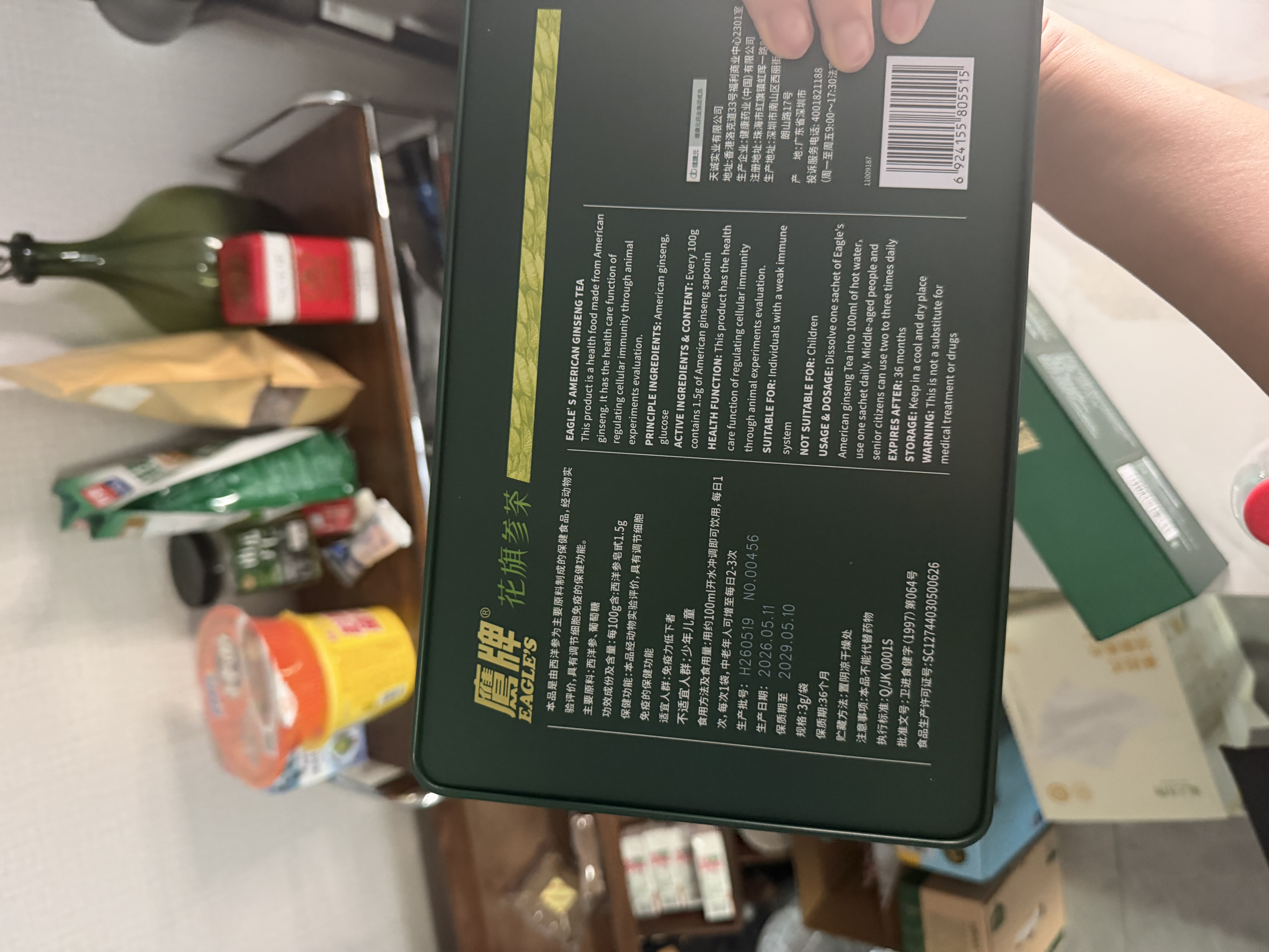 鹰牌花旗参西洋参茶3g*40包/盒送老人长辈礼盒礼品无礼袋 实拍图