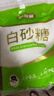 舒可曼白砂糖1kg【大包实惠装】食糖白糖调味调料甜品冲饮烘焙碳化糖 实拍图