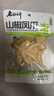 老四川 牛肉零食独立小包装牛肉干牛肉片4包组合1000g 川渝特产 实拍图
