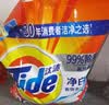 汰渍净白去渍洗衣粉10斤装 强效去渍 持久留香 大袋批发非皂粉家庭装 实拍图