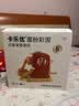 卡乐优（Coloyou）小麦粘土面条机面粉彩泥套装无毒橡皮泥软泥儿童自营玩具生日礼物 实拍图