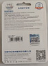 忆捷（EAGET）64GB TF（MicroSD）存储卡  U3 V30 行车记录仪&安防监控专用内存卡 高速耐用 读速100MB/s 实拍图