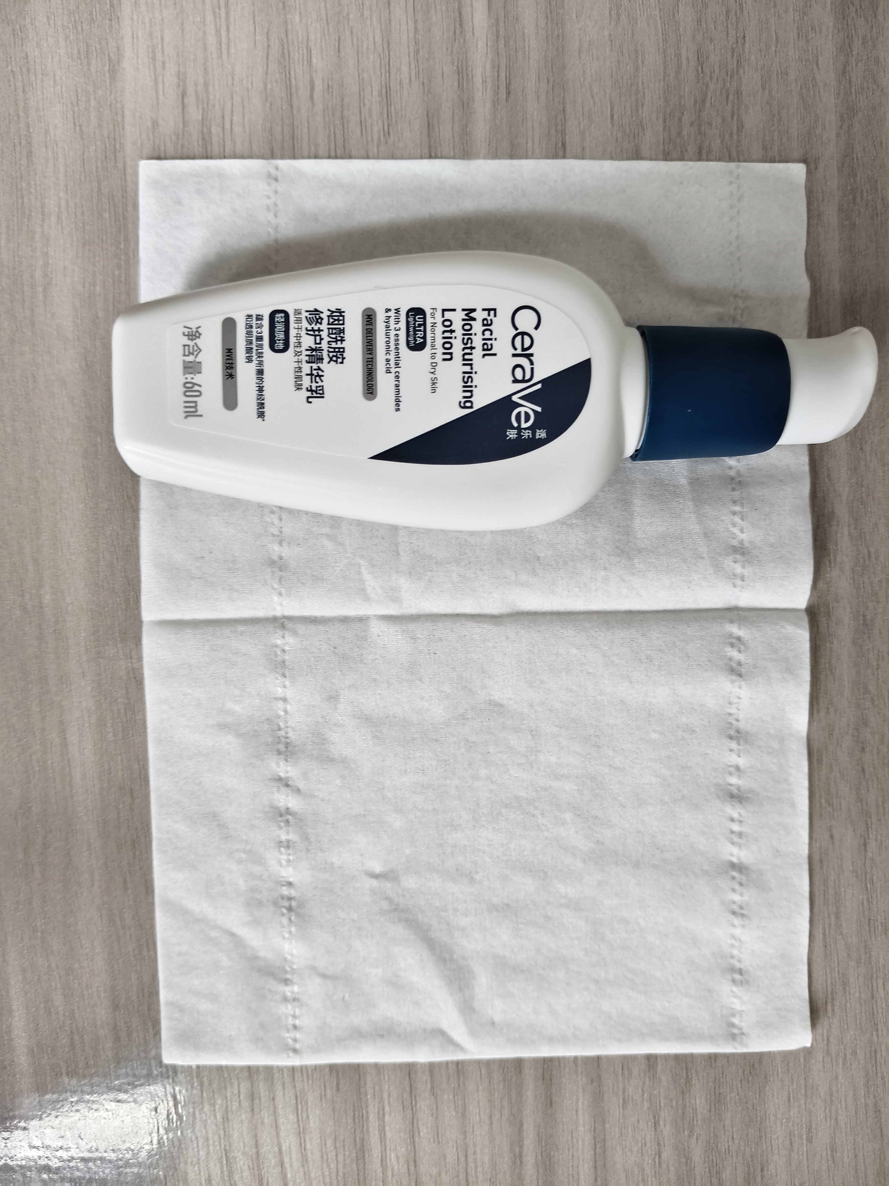 适乐肤（CeraVe）烟酰胺修护PM乳60ml（保湿补水提亮舒缓乳液敏感肌男士女士礼物) 实拍图