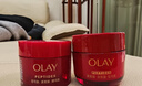 玉兰油（OLAY）大红瓶面霜50g抗皱紧致女士保湿面霜护肤品生日礼物送女友 实拍图