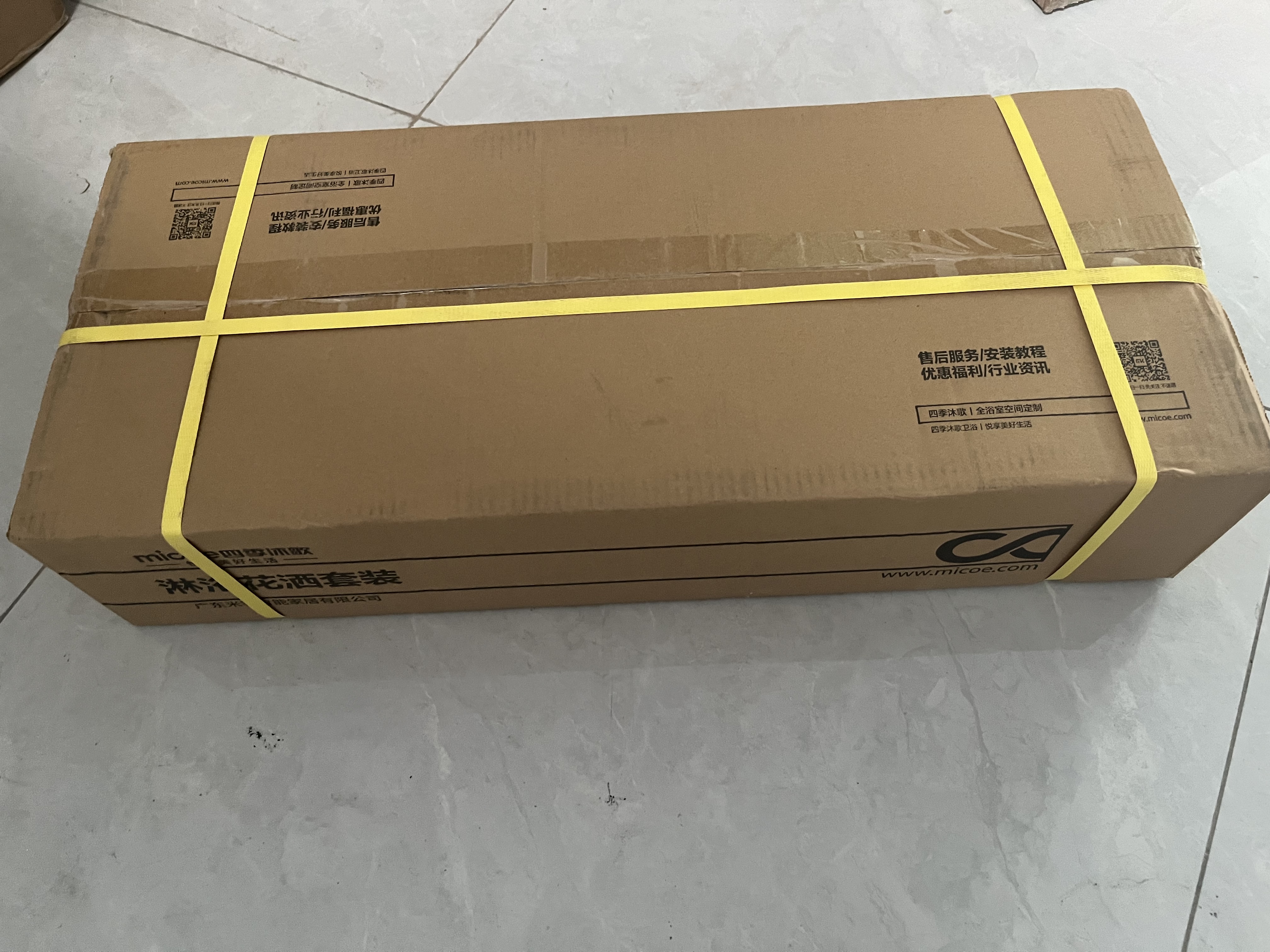四季沐歌（MICOE）淋浴花洒套装 M3系列增压花洒全套枪灰钢琴键多功能花洒喷头套装 实拍图
