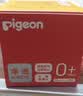 贝亲（Pigeon）新生儿玻璃奶瓶套装(80mlSS号奶嘴+160mlS号奶嘴 ) 0-3个月 实拍图