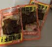 思乡山平江酱干香辣豆腐干湖南特产解馋麻辣小零食独立包装500g约20包 实拍图