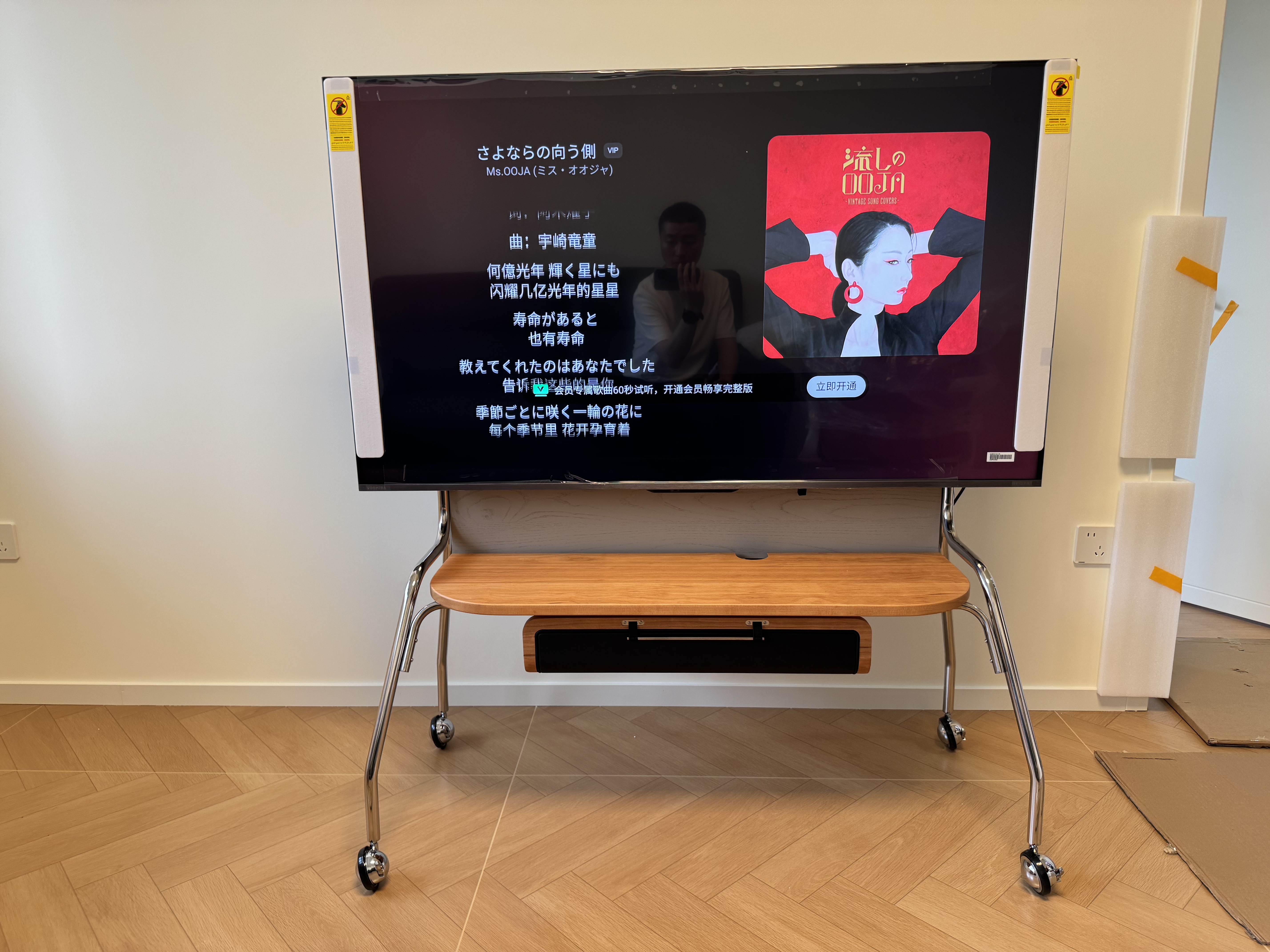 东芝电视小芝士55Z600QF PRO 55英寸 高画质Mini LED 火箭炮音响288Hz柔光防眩屏 国家补贴 实拍图
