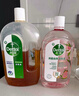 滴露（Dettol）消毒液消毒水衣物除菌液 灭活甲型H3N2流感病毒杀菌除螨非84酒精 【经典+香芬】共 2.8L 2瓶 实拍图
