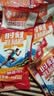 滇品客10斤压缩饼干粗粮家庭应急储备干粮粗粮学生饼干代餐早餐零食整箱 六口味混合 【30袋】推荐 实拍图