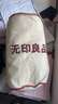 无印良品A类棉花被子100%新疆棉花春秋被芯四季空调薄棉被5斤 200*230cm 实拍图