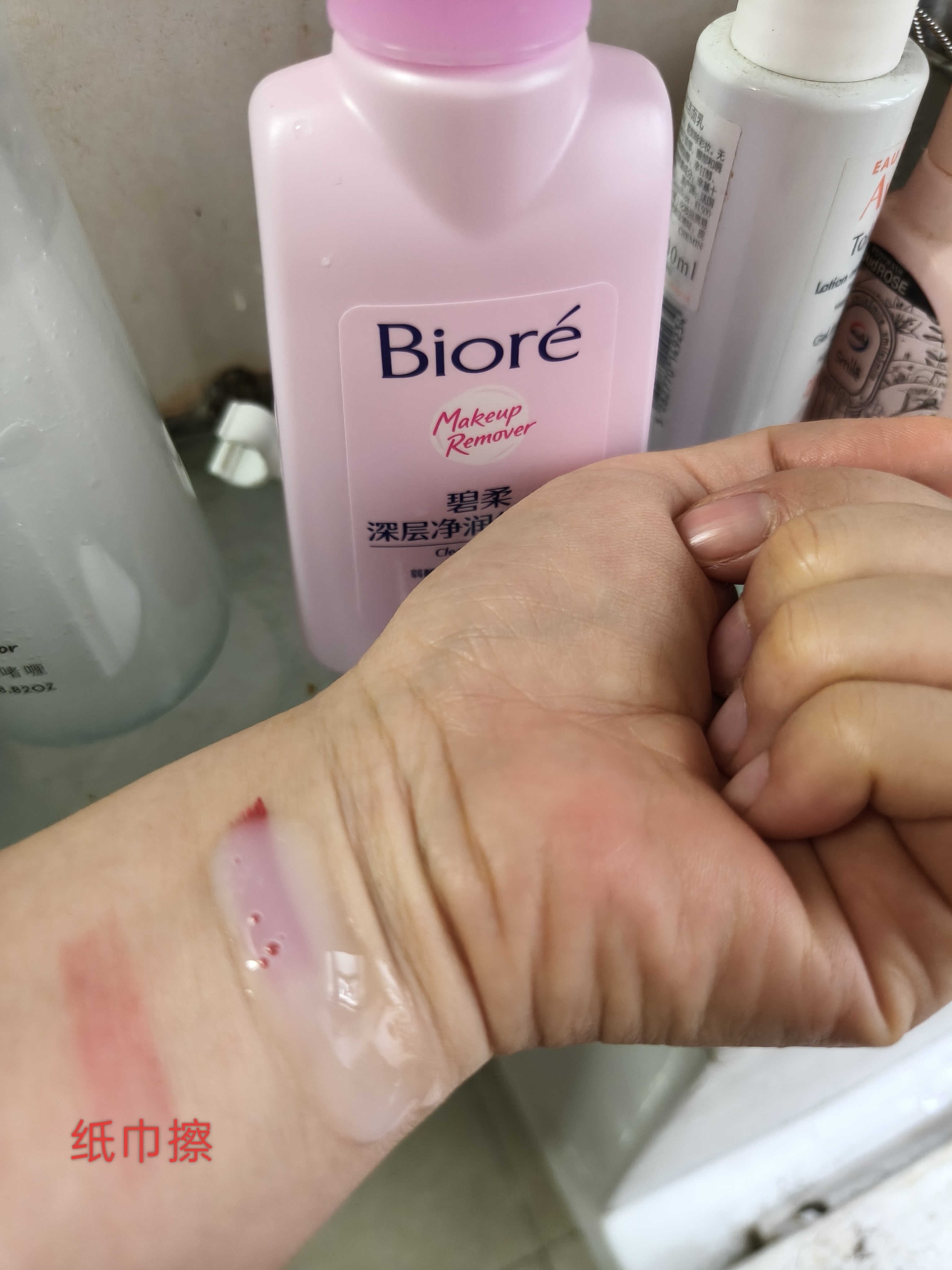 碧柔（Biore）花王深层净润眼唇温和卸妆乳150ml清洁毛孔男女通用护肤品礼物 实拍图