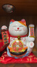 侑家良品八方來财招财猫自动摇手客厅摆件乔迁礼物电池款10寸礼盒装 实拍图
