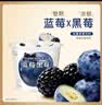 卡士（CLASSY.KISS）【全程冷链】蓝莓黑莓果粒鲜酪乳100g*6杯 低温酸奶 风味发酵乳 实拍图