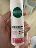 相宜本草舒润沁透防晒霜*58g（SPF50 清爽敏感肌清透不油腻） 实拍图