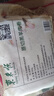 东来顺 内蒙古羔羊原切肉卷净重1.8斤 火锅羊肉片 清真中华老字号 实拍图