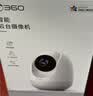 360摄像头9pro-800万双频WIFI云台家用摄像头家用监控摄像机手机远程监控器360度夜视全景 婴儿看护器 实拍图