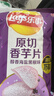 乐事（Lay's）香芋片 醇香海盐黑椒味 60克 膨化食品 实拍图