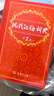现代汉语词典第7版2025新版赠多功能数字词典1年使用权 商务印书馆最新版中小学生语文常备工具书 可搭购教材教辅现汉7古汉语常用字字典牛津高阶英语词典作文书成语古代汉语词典 实拍图
